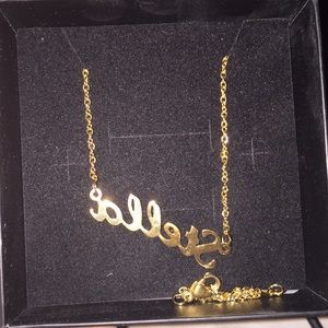 Stella name necklace brand new